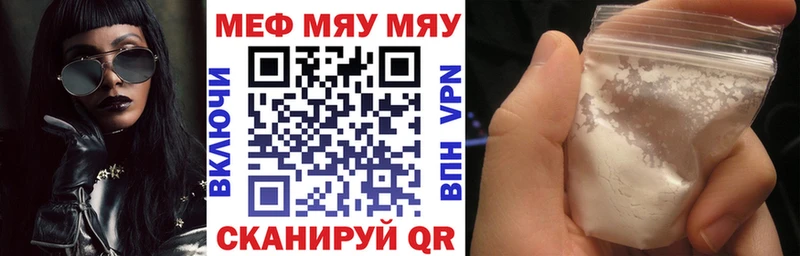 Купить закладку Назарово A-PVP ГАШ Амфетамин Кодеин Марихуана КОКАИН