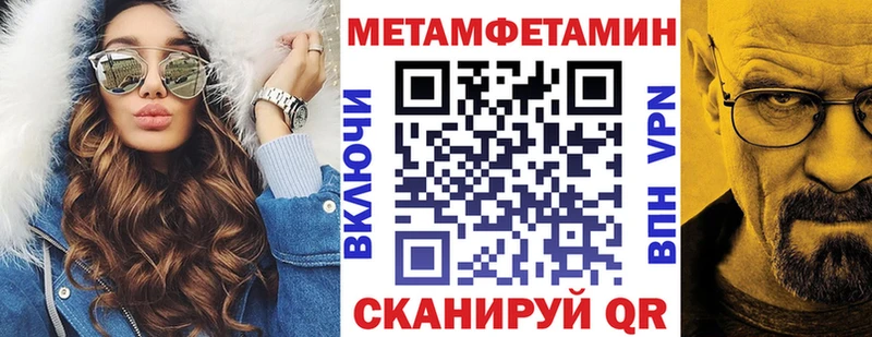 МЕГА как войти  Назарово  Амфетамин 97%  продажа наркотиков 