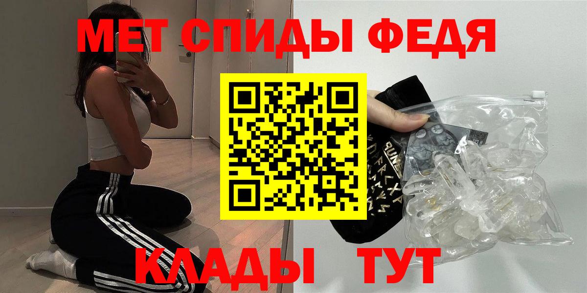 Amphetamine 97% Назарово