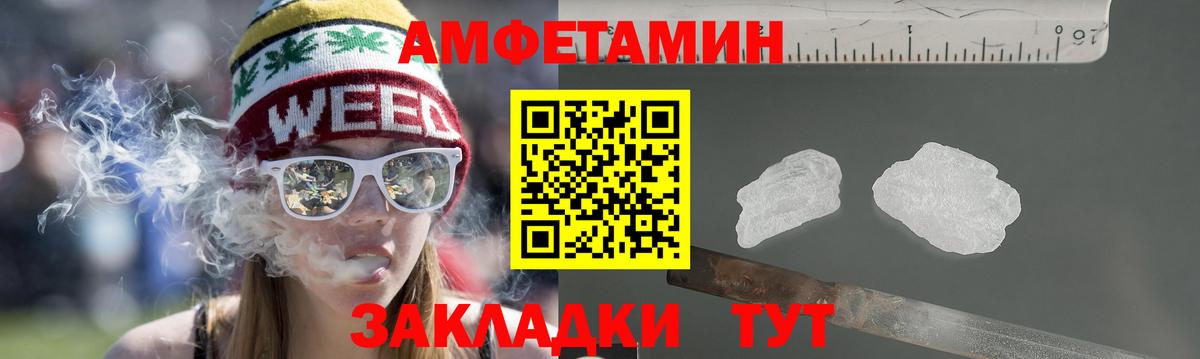 Амфетамин  Назарово  АМФЕТАМИН 98%  Amphetamine 