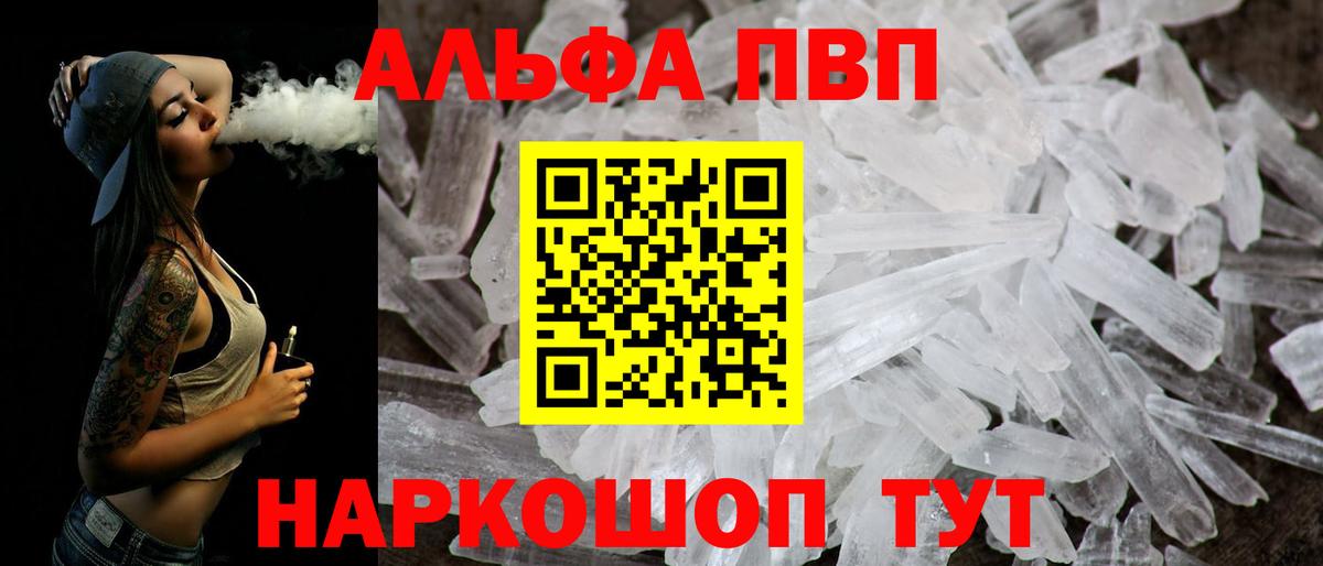Где купить  Назарово  ГАШИШ  Метамфетамин  Меф кристаллы  Вход с VPN  Каннабис 