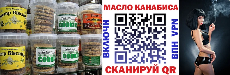 где продают Назарово Cannafood марихуана