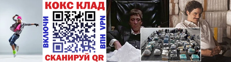 Cocaine Columbia Назарово