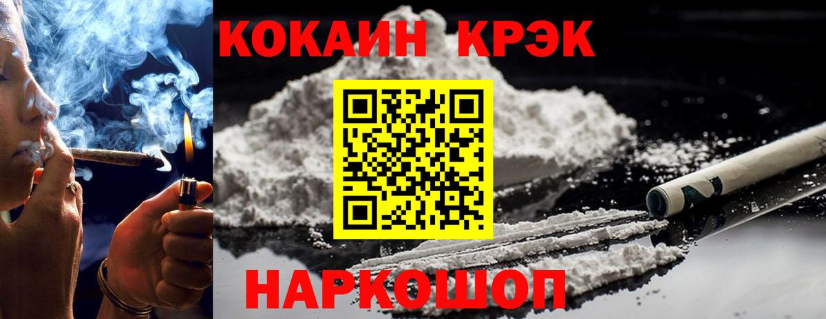 Cocaine Columbia Назарово