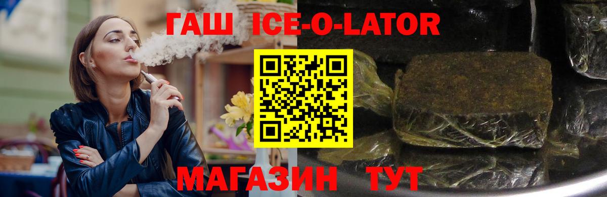 ГАШИШ убойный  ГАШ VHQ  Вход с VPN  Назарово 