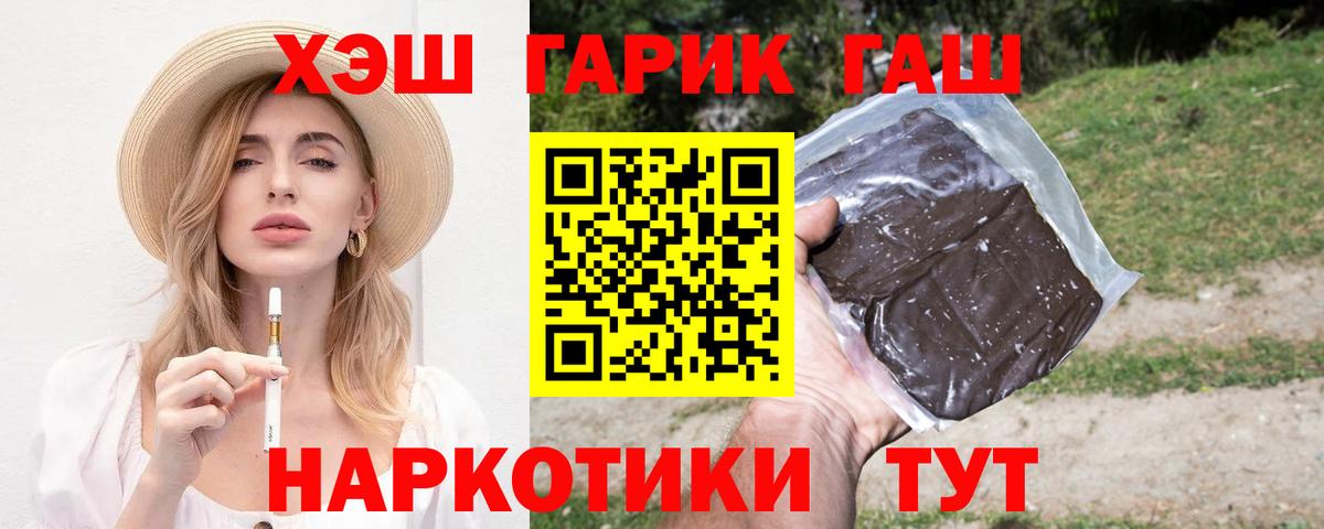 ГАШ Ice-O-Lator Назарово