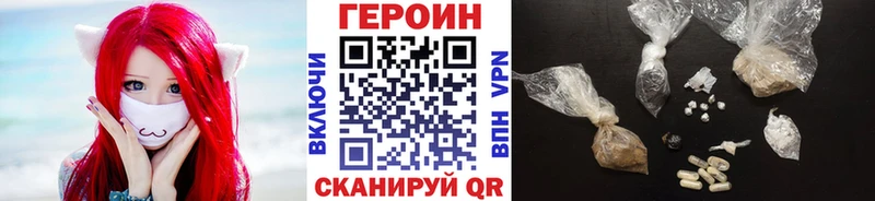 kraken зеркало  Назарово  ГЕРОИН афганец 