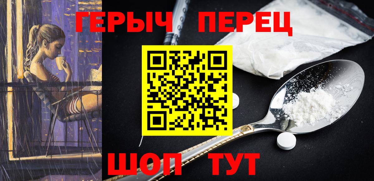 ГАШ  КОКАИН  A-PVP СОЛЬ кристаллы  Назарово  МЕТАМФЕТАМИН  КОКАИН  Меф МЯУ МЯУ   Конопля  МДМА 