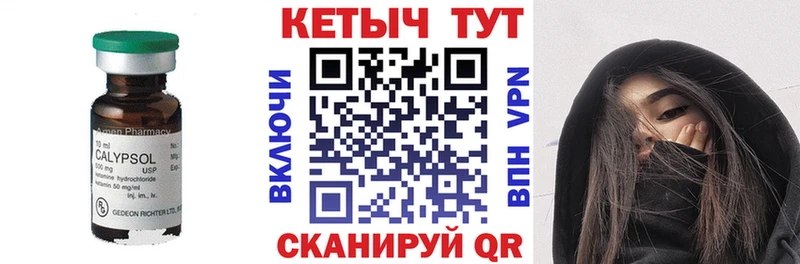 Кетамин ketamine хочу наркоту Назарово