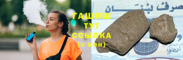 бутират Вязники