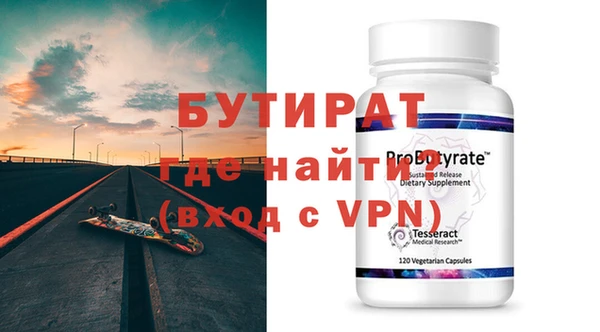 героин Вязьма