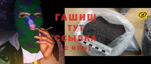 героин Вязьма