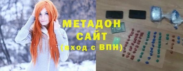 бутират Вязники