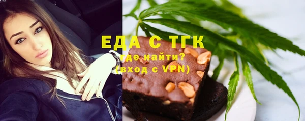 бутират Вязники