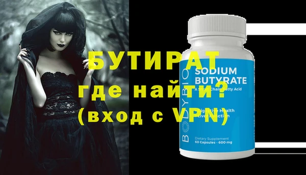 героин Вязьма