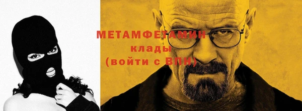 героин Вязьма