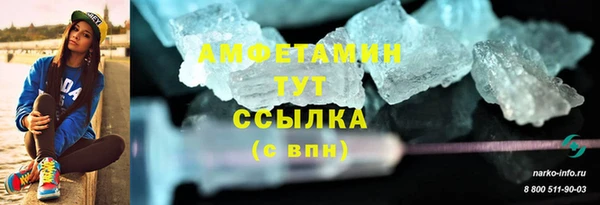 бутират Вязники