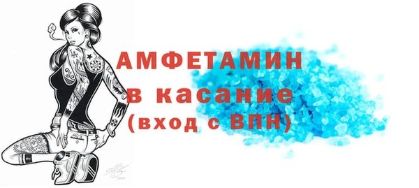 бутират Вязники