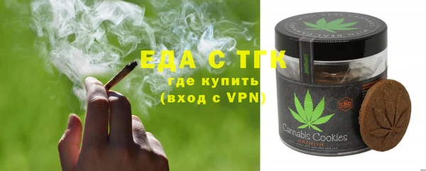 бутират Вязники