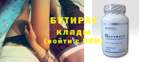 прущая мука Вяземский