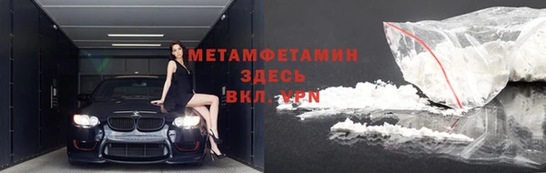героин Вязьма