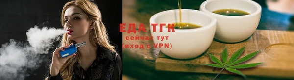 ECSTASY Фурманов