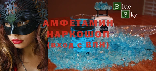 прущая мука Вяземский