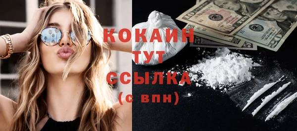 бутират Вязники
