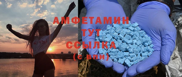 бутират Вязники