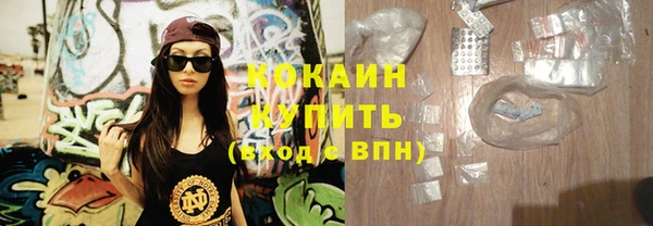 бутират Вязники