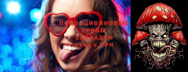 героин Вязьма