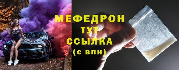 бутират Вязники