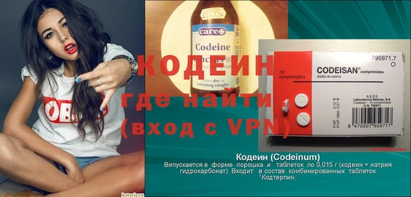 бутират Вязники