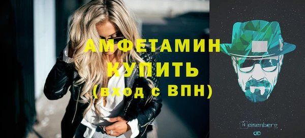 героин Вязьма