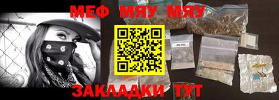 метамфетамин Кандалакша