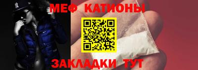 мяу мяу мука Балашиха