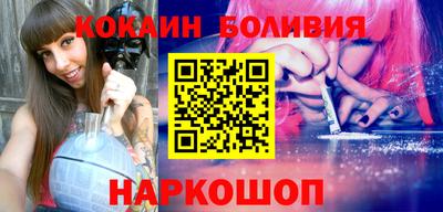 скорость Заволжье