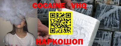 скорость Заволжье