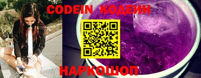 скорость Заволжье