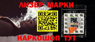ГАЛЛЮЦИНОГЕННЫЕ ГРИБЫ Жуковский