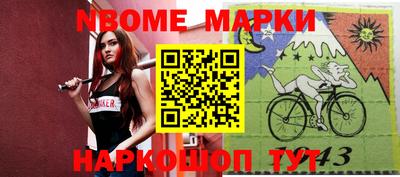 ГАЛЛЮЦИНОГЕННЫЕ ГРИБЫ Жуковский