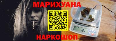 дистиллят марихуана Заводоуковск