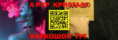 ГАЛЛЮЦИНОГЕННЫЕ ГРИБЫ Жуковский