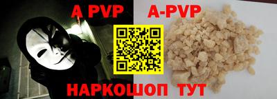 скорость mdpv Балаково