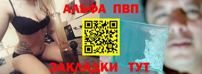 скорость mdpv Балаково