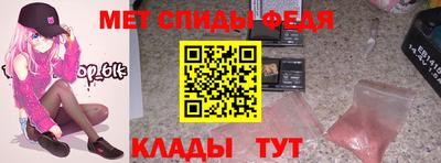 мяу мяу мука Балашиха