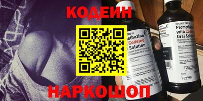 мяу мяу мука Балашиха