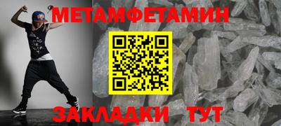 мяу мяу мука Балашиха