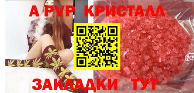 мяу мяу мука Балашиха