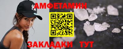 мяу мяу мука Балашиха